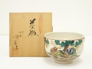 九谷焼　陶栄造　庄三手金襴窓絵茶碗（共箱）